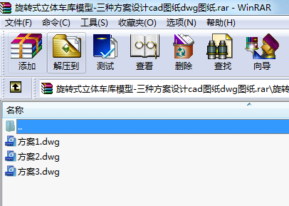 D(zhun)ʽw܇ģ-NO(sh)Ӌ(j)cadDdwgD