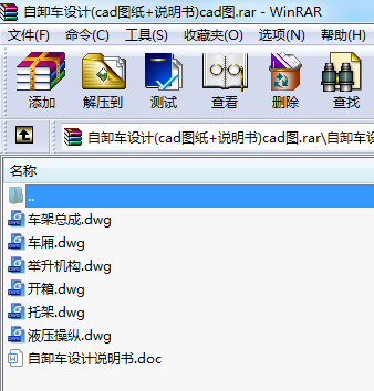 自卸車液壓舉升系統(tǒng)設(shè)計-液壓油缸cad圖7張-包括零件cad圖