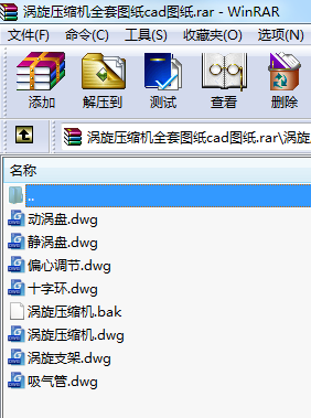 渦旋壓縮機全套圖紙cad圖紙