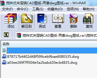 攪拌式夾層鍋CAD圖紙-兩套dwg圖紙