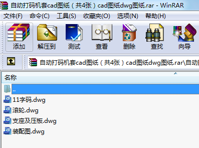 自動打碼機套cad圖紙（共4張）cad圖紙dwg圖紙
