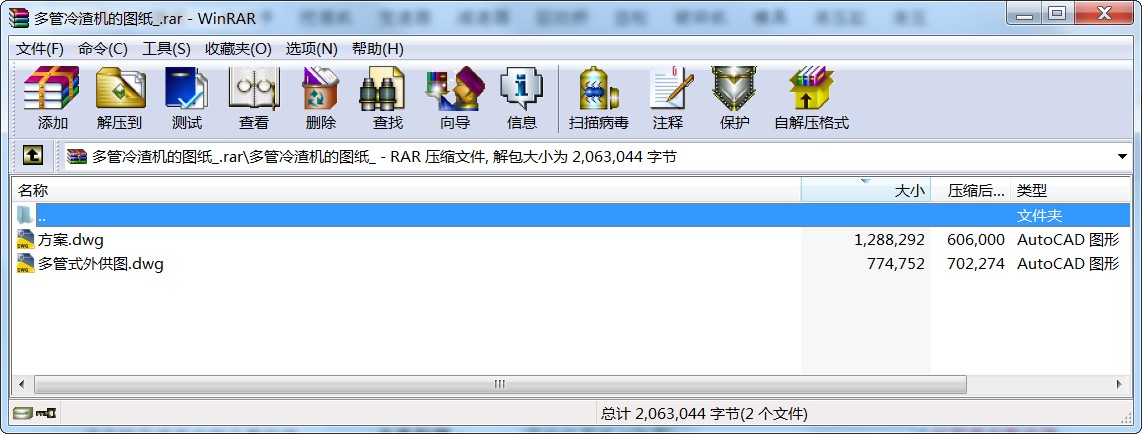 多管冷渣機的圖紙