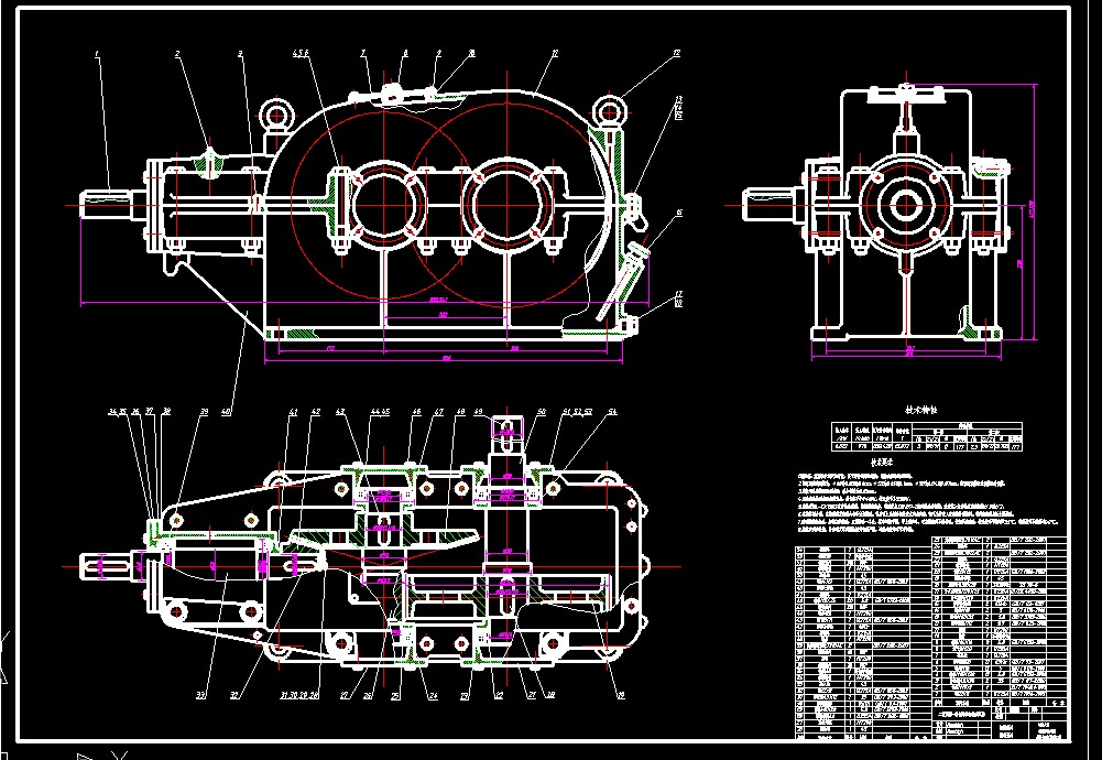 二級圓錐-斜齒圓柱齒輪減速器裝配圖CAD.dwg