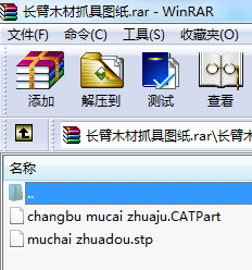 長臂木材抓具圖紙
