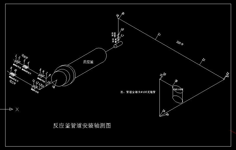 反應釜管道安裝軸測圖