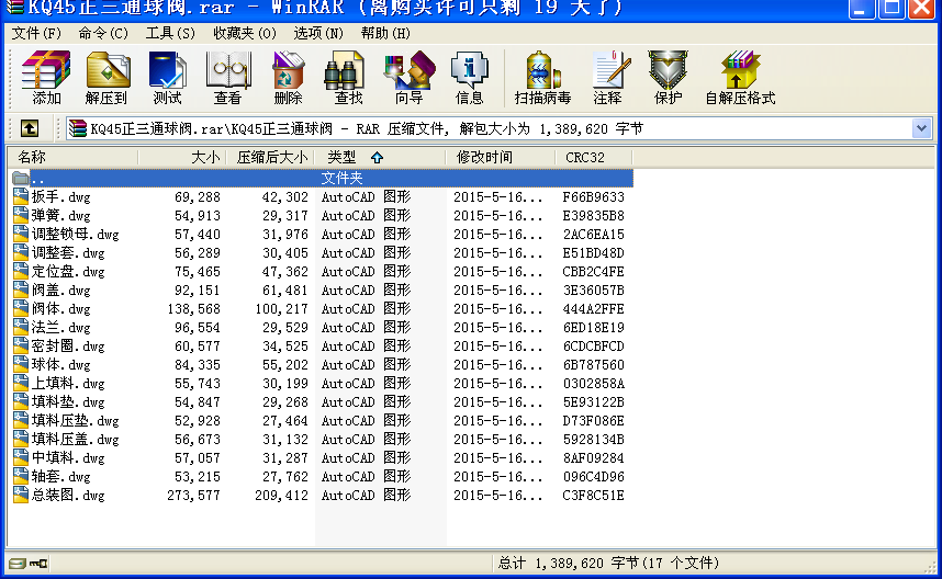 KQ45正三通球閥