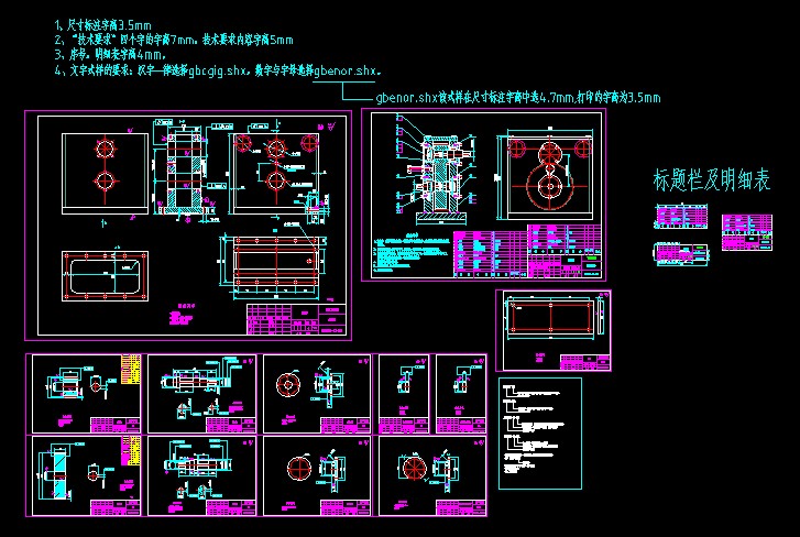 減速器部件 NJGC03
