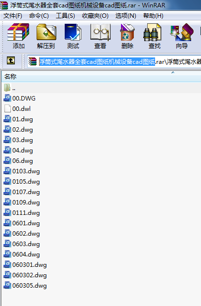 浮筒式潷水器全套cad圖紙機械設備cad圖紙
