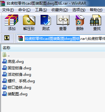 臺虎鉗零件cad圖裝配圖dwg圖紙