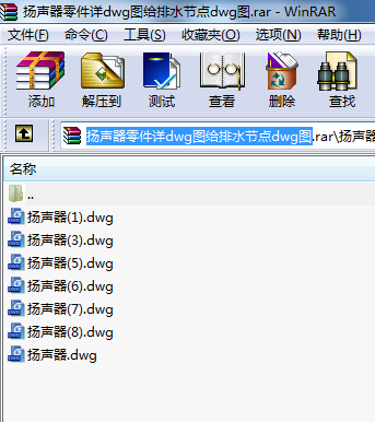 揚聲器零件詳dwg圖給排水節點dwg圖