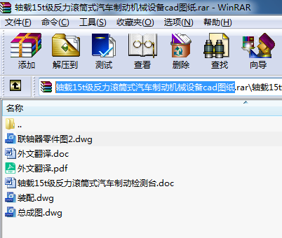 Sd15t(j)LͲʽ܇Ƅ(dng)C(j)еO(sh)cadD