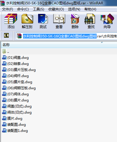 水利控制閥350-SK-16Q全套CAD圖紙dwg圖紙