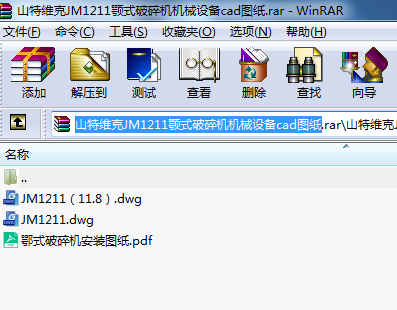 山特維克JM1211顎式破碎機機械設備cad圖紙