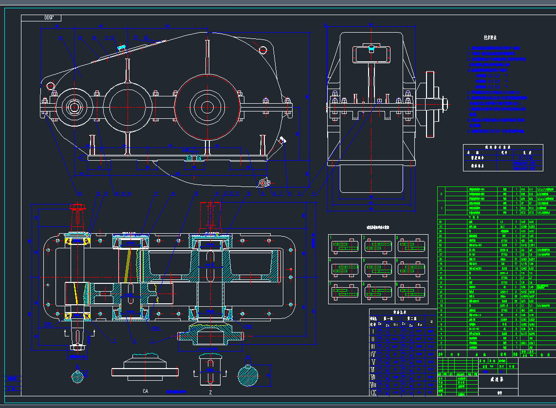 減速器CAD圖紙.DWG