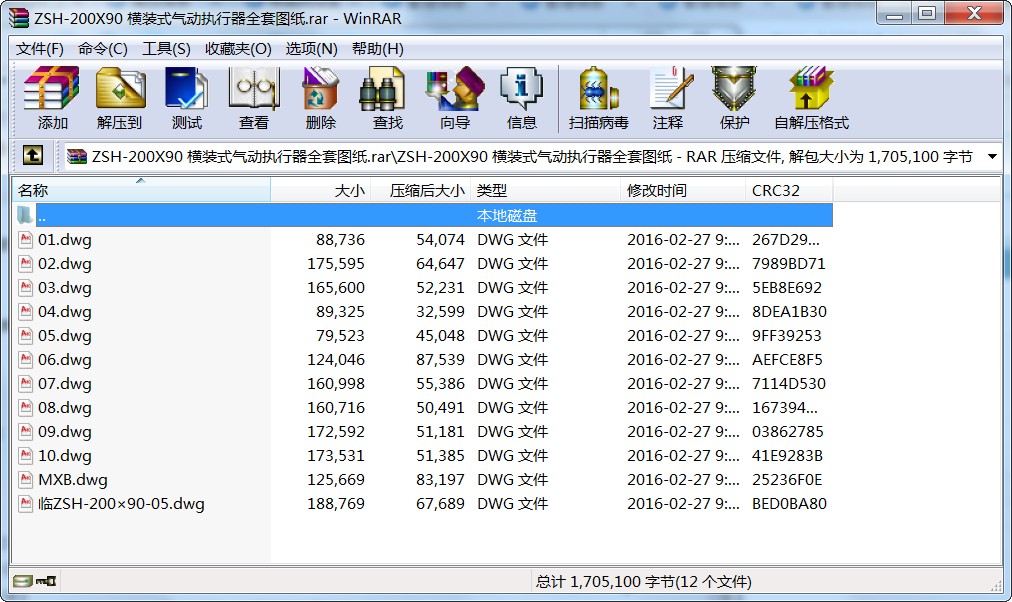ZSH-200X90 Mbʽӈ(zh)ȫ׈D