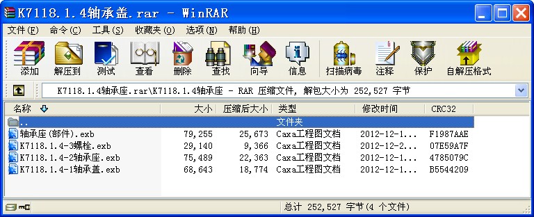 K7118.1.4軸承座