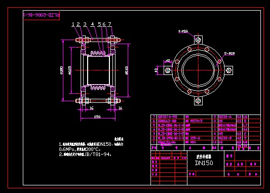 波紋補償器 DN150